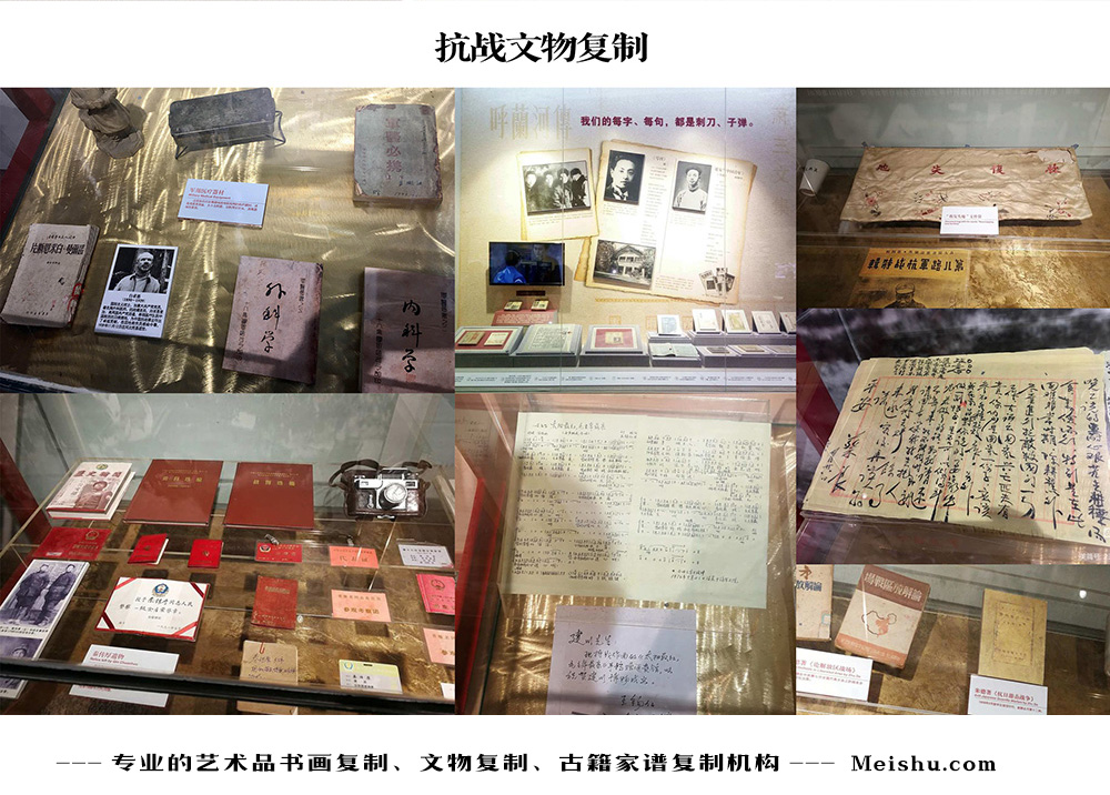 子长县-中国画家书法家要成名最有效的方法