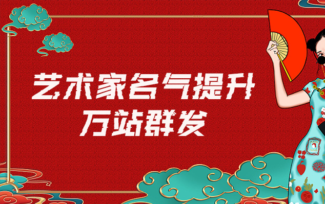 子长县-哪些网站为艺术家提供了最佳的销售和推广机会？